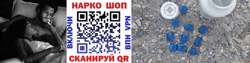 Наркошоп Павловский Посад A PVP  МАРИХУАНА  Мефедрон  ГАШИШ  Кокаин 