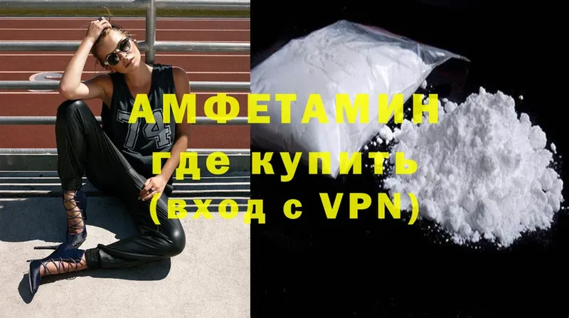 гидра сайт  Павловский Посад  Amphetamine Premium  сколько стоит 