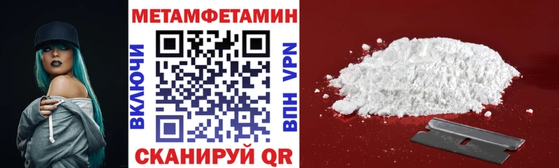 купить  цена  Павловский Посад  АМФЕТАМИН 97% 