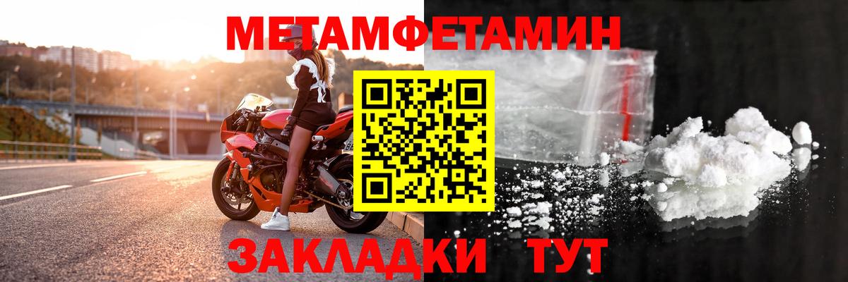 АМФ 97% Павловский Посад