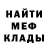 Метадон VHQ Reval Revalsky