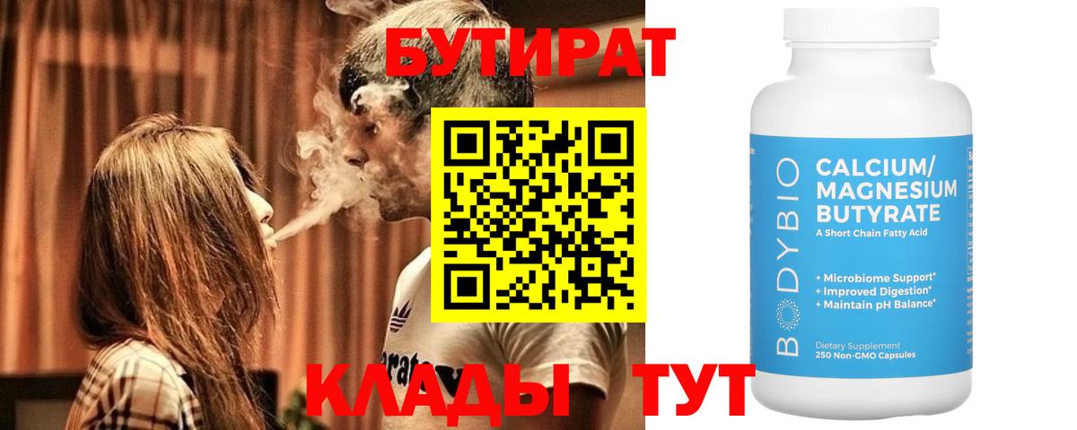 APVP СОЛЬ   Гашиш  Вход с VPN  Меф  COCAIN  Павловский Посад  МДМА  Гашиш  Меф  