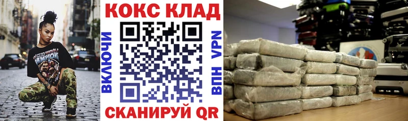 Кокаин 99%  ОМГ ОМГ зеркало  Павловский Посад 