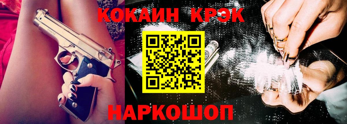 Кокаин Перу  Павловский Посад  Кокаин  КОКАИН Columbia 