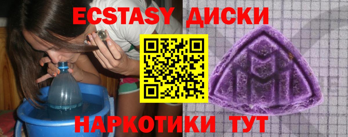 Павловский Посад  ЭКСТАЗИ ешки  Вход с VPN 