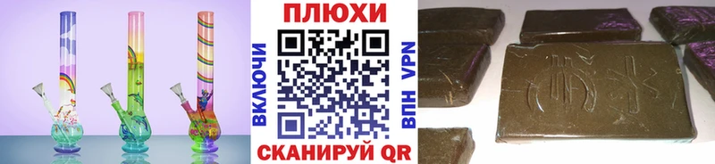 ГАШ Cannabis что такое наркотик Павловский Посад