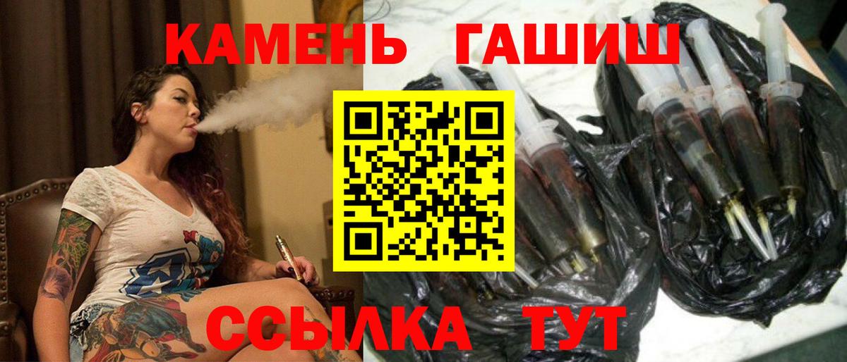 ГАШИШ гарик  ГАШ  Павловский Посад  Вход с VPN  Гашиш индика сатива 