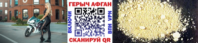 Героин белый  гидра tor  Павловский Посад 