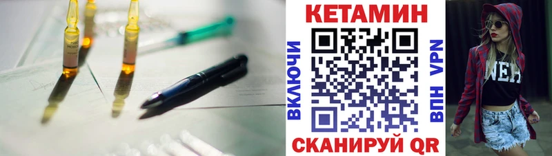 даркнет телеграм  Павловский Посад  КЕТАМИН ketamine  как найти наркотики 