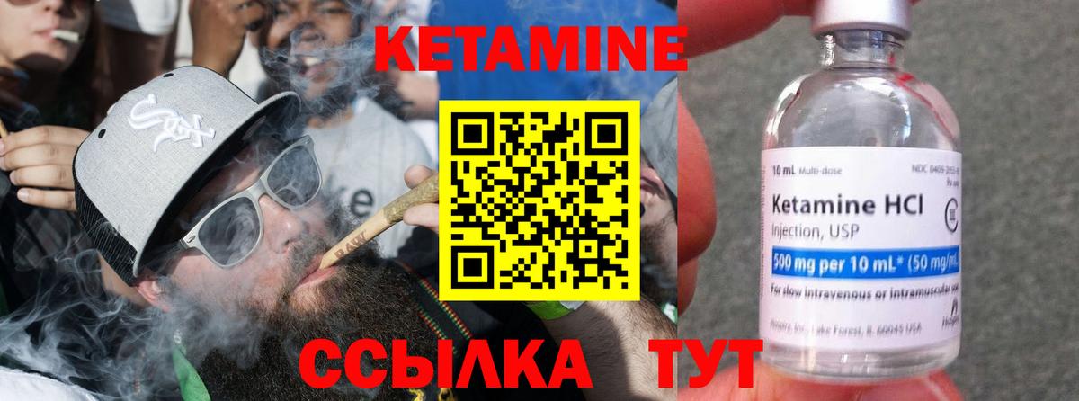 Павловский Посад  Кетамин ketamine  Кетамин VHQ  Вход с VPN 