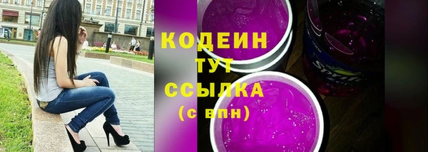 трава Нефтегорск
