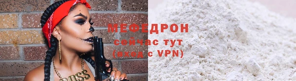 МДМА Нея