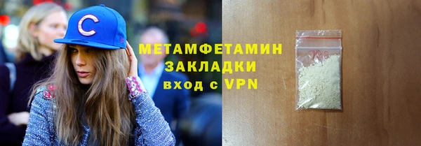 трава Нефтегорск