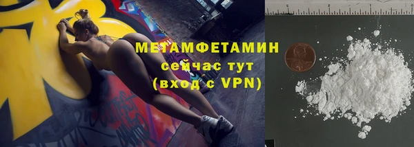 амфетамин Нефтекумск