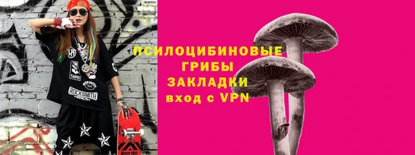 трава Нефтегорск