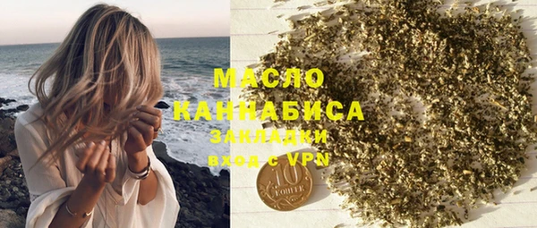 трава Нефтегорск