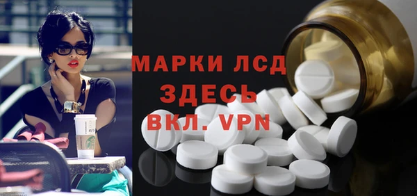амфетамин Нефтекумск