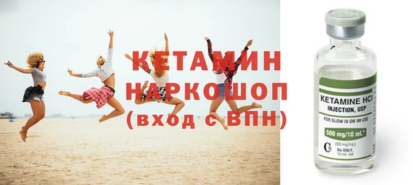 мдма Наволоки