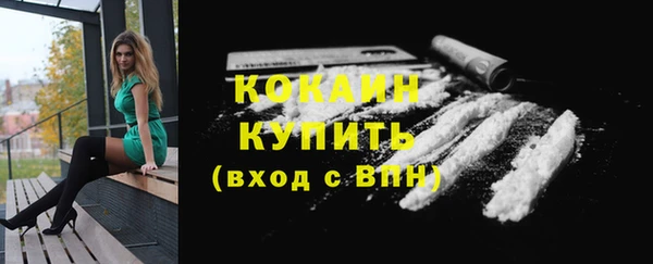 амфетамин Нефтекумск