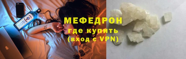 мдма Наволоки