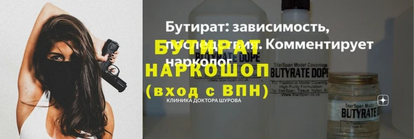 трава Нефтегорск