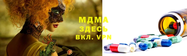 Альфа ПВП Навашино