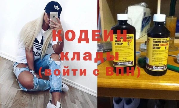 амфетамин Нефтекумск