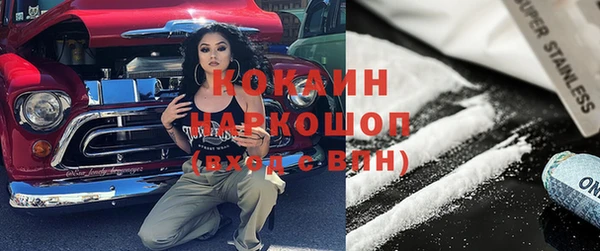 Альфа ПВП Навашино