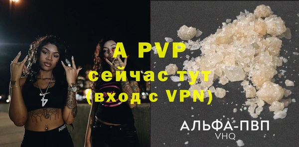 Альфа ПВП Балахна