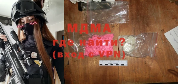 мдма Наволоки