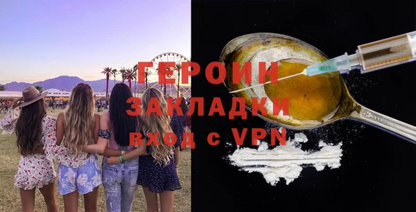 амфетамин Нефтекумск
