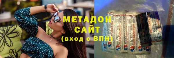 метамфетамин Дмитров