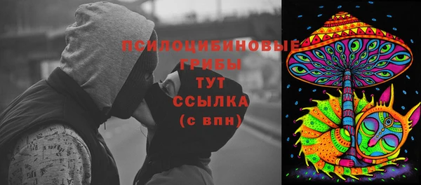 мдма Наволоки