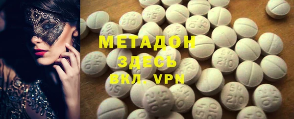 мяу мяу мука Надым