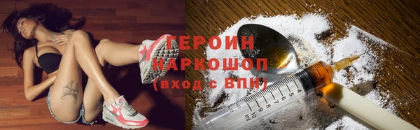 амфетамин Нефтекумск