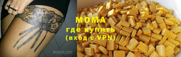 мдма Наволоки