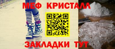СК Кандалакша