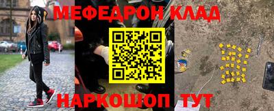 PSILOCYBIN Бугуруслан