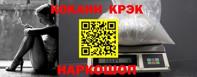 гашишное масло Бузулук