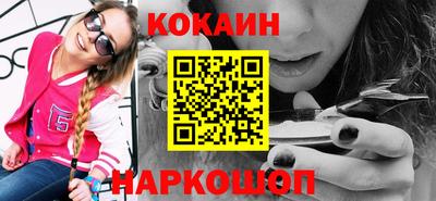 СК Кандалакша