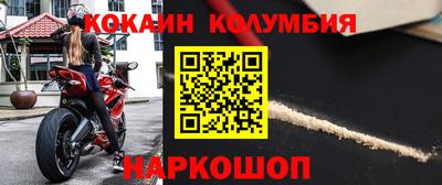 гашишное масло Бузулук