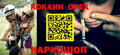 гашишное масло Бузулук