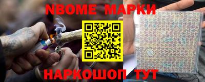 PSILOCYBIN Бугуруслан