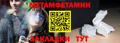 СК Кандалакша