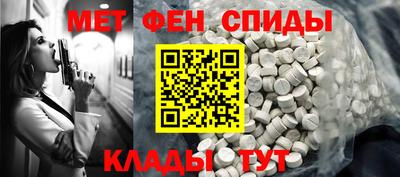 мдма Будённовск