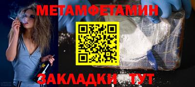 СК Кандалакша