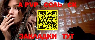 мдма Будённовск