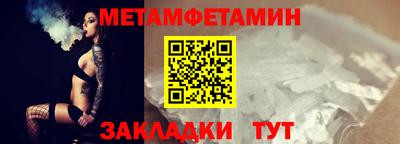 СК Кандалакша
