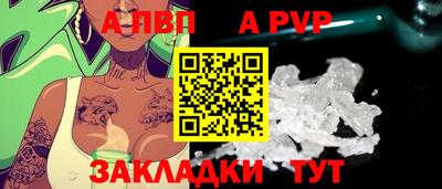 СК Кандалакша