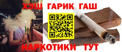 гашишное масло Бузулук